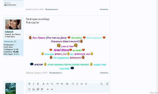 Анкета Аллочка с реальными фото